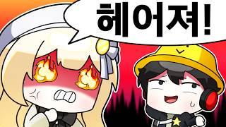 마주유이 커플 헤어지게 생겼습니다.. 어떡하죠?