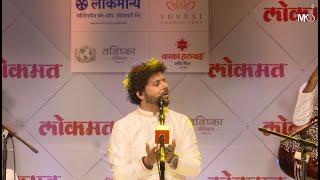 Jai Jai Ram Krishna Hari | Mahesh Kale | Ashadhi Ekadashi | जय जय राम कृष्ण हरी ।आषाढी एकादशी