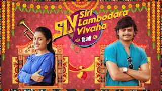 SLV: Siri Lambodara Vivaha Hindi Dubbed Movie 2024 | Anjan Bharadwaj | Disha Ramesh| New South Movie