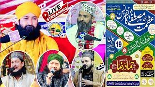  Live Azmate Mustafa Conference - Sagdi Azamgarh | Naimuddin Network