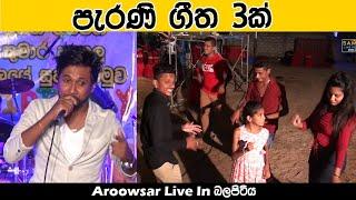 Hiru Star Suresh Dilshan With Arowsar | Best Sinhala Songs | SAMPATH LIVE VIDEOS