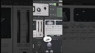 فرقشو حس کردی؟ ️قبل و بعد این میکس و مستر چقدر تفاوت داره؟#میکس_مستر #آهنگسازی