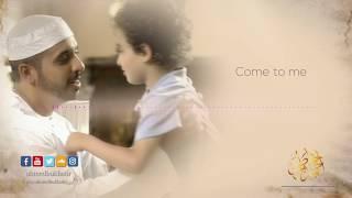 Yosuf - Ahmed Bukhatir ( Arabic Music Video ) أحمد بوخاطر - يوسف