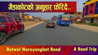 butwal narayanghat road Trip|पिच बनेपछि गैडाकोटको अनुहारफेरिदै|EastWest highway|rurallife story#road