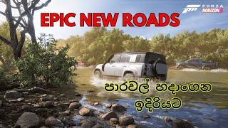  "අමුතු පාරවල් එක්ක  - Forza 5 Live | Speed, Style & Stunning Roads! " --  #forza  #sinhala   