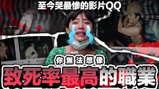 參觀就哭了..台灣的活歷史！無法置信礦工心酸的血汗文史館竟然那麼豐富 |  新北景點