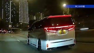 車CAM直擊 - 好彩收慢俾佢行先！如果唔係屎忽係咁先！