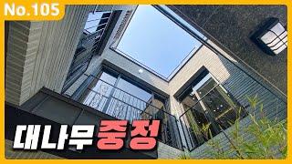 초등학교 도보 통학  ep.105 고양시 단독주택