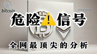 比特币行情分析 周末主打山寨回调看多 背离出现 行情反转? 多头强势 未见顶部形态 再次对行情回踩做多没有毛病