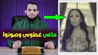 ماغي خزام المسلمون فقراء وبؤساء | هذا الرد لابد أن يراه ملايين المسلمين | عمرو نور الدين