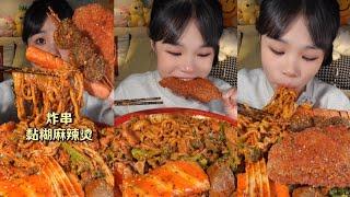 Real Mukbang :) spicy Pork Bellly Soothing Sounds While Enjoying Delicious 먹방 모음이 팅쇼 리얼 사운드#Ssoyoung