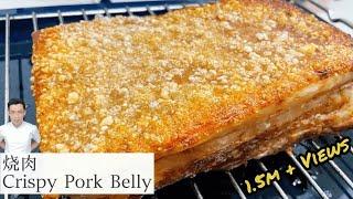 Crispy Pork Belly 烧肉 | 皮脆肉嫩 一口下去 非常满意 | Mr. Hong Kitchen