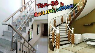 Top- 30 Best Stainless Steel Stairs Railing Design For Home, Stairs Steel Grill Design, SS #Railing