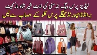 Ladies Bags || Cheapest rates || School Bags || Travel Bags || Shershah ||  Raheel Ahmed Vlogs ||