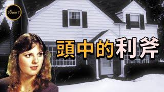 女子家中遇害，懸案40年終峰迴路轉...