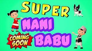 SUPER Nani Babu "Coming SOON"  