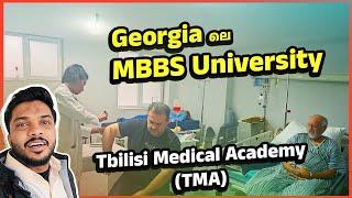 MBBS Life at Tbilisi Medical Academy TMA, Georgia | Malayalam Vlog | Georgia Series Ep5