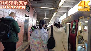 Hong Kong 4k | A Quick Tour Outside MTR Station Wu Kai Sha | HDR #hongkong #tour