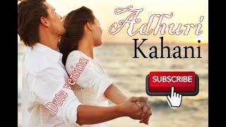 अधूरी कहानी | Adhuri Kahani | Dute version #amazingsong  #hindisong