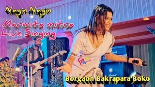 Marmita Mitra Live Singing Nagin Nagi Mix Song | at Borgaon Bakrapara Boko @BidyaswarRChenel