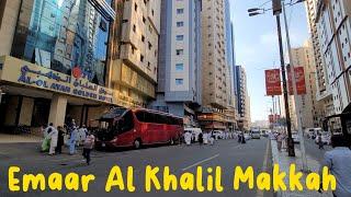 Emaar Al Khalil Hotel Makkah WALK to Haram with Details /  فندق عمار الخليل