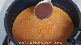 麻辣燙