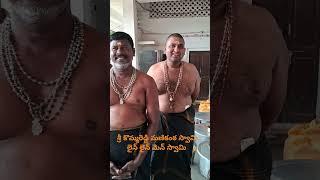 Sri bala ayyappa dondapadu Eluru.