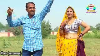 Prahlad meena and asmina new meena wati geet प्रहलाद मीणा #meena #meenageet #dance