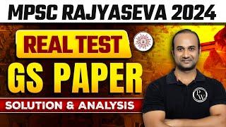 MPSC Rajyaseva Real Test 2024 Exam Analysis & Answer Key | Rajyaseva Paper Analysis | MPSC Wallah