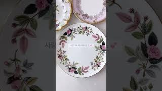 나만 갖고싶은 앤틱접시들 그리고 예쁜 첼시접시까지 