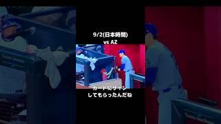Dバックスファンの子供にサインしてる大谷翔平#shorts