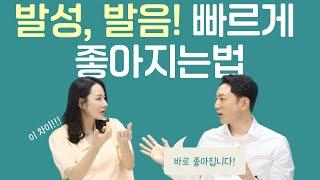 말 잘하는 사람들의 대표적인 특징ㅣ말 잘하는 가장 빠른 연습법 (with 한석준 아나운서)