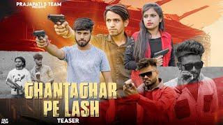 Ghantaghar Pe Lash || Out Now || Badmashi New Dj song || New Ncr Song