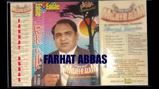 MUJEEB ALAM  SIDE-B  (EAGLE STEREO JHANKAR)