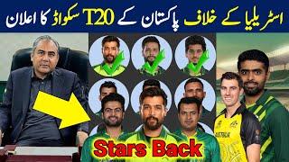 PCB Announce T20 Squad Vs Australia | Pakistan 18 Members T20 Squad | Pakistan Squad For T20 2024