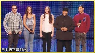 【和訳】プロのバックボーカルが５人集まると... | BGT 2013