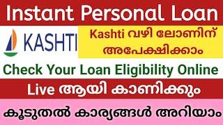 Kashti Personal Loan | Instant Personal Loan Malayalam | Loan In Minutes |