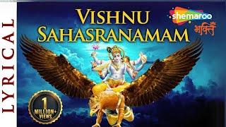 Vishnu Sahasranamam With Lyrics In English | विष्णु सहस्रनाम | Vishnu Sahasranamam