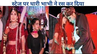 स्टेज पर थारी भाभी का तहलका amit boss narwana weds Pooja marriage video 2023 marriage songs | shaadi