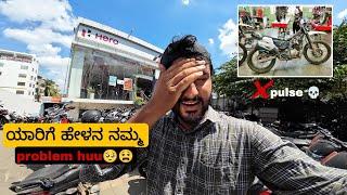 ಜಾಸ್ತಿ ದಿನಾ ಬೈಕ್ ನಾ ಒಂದೆ ಕಡೆ ನಿಲ್ಸ್ಬಿಟ್ಟೆ‍ | Xpulse breakdown | Xpulse Rat Bite | Hero Motocorp