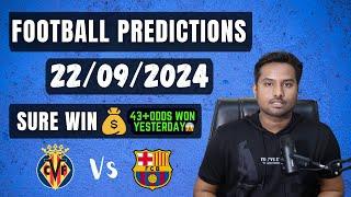 Football Predictions Today 22/9/2024 | Soccer Predictions |Football Betting Tips - La Liga Picks