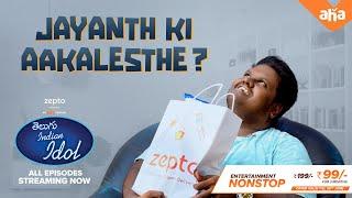 Jayanth ki Aakalesthe | Telugu Indian Idol | Zepto | Season 1, All episodes are streaming now