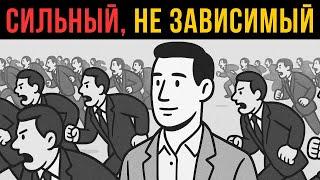 Почему свободный человек пугает мир — Карл Юнг
