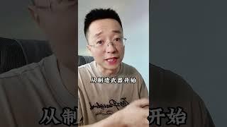 人類為什么是單一物種？ #科普2