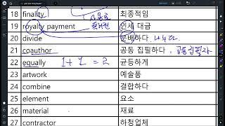Day 5_같이 읽자 토익 단어 : 토익보카 토익단어 토익독학 토익노베이스 추천 영어 English Korean ASMR
