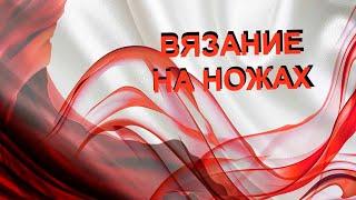 Доход от хобби миф или реальность / На вязании можно заработать #6