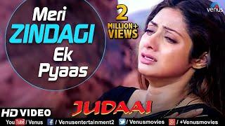 Meri Zindagi Ek Pyaas | Judaai | Sridevi, Anil Kapoor, Urmila | Ishtar Music