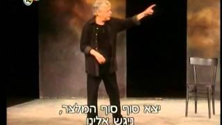 יוסי בנאי - מסעדת קיקיאקי - מתוך "מיומנו של ישראלי שפוי" (2002)