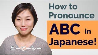 How to Pronounce ABCs in Japanese - You have to say エービーシー instead of ABC to sound native-like