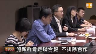 【2012.08.22】聯合報系願景工作室 拜訪施顏祥